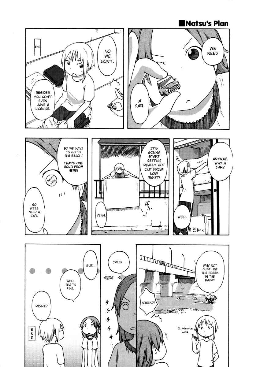 Page 3 Chapter 2 Flat & Flow