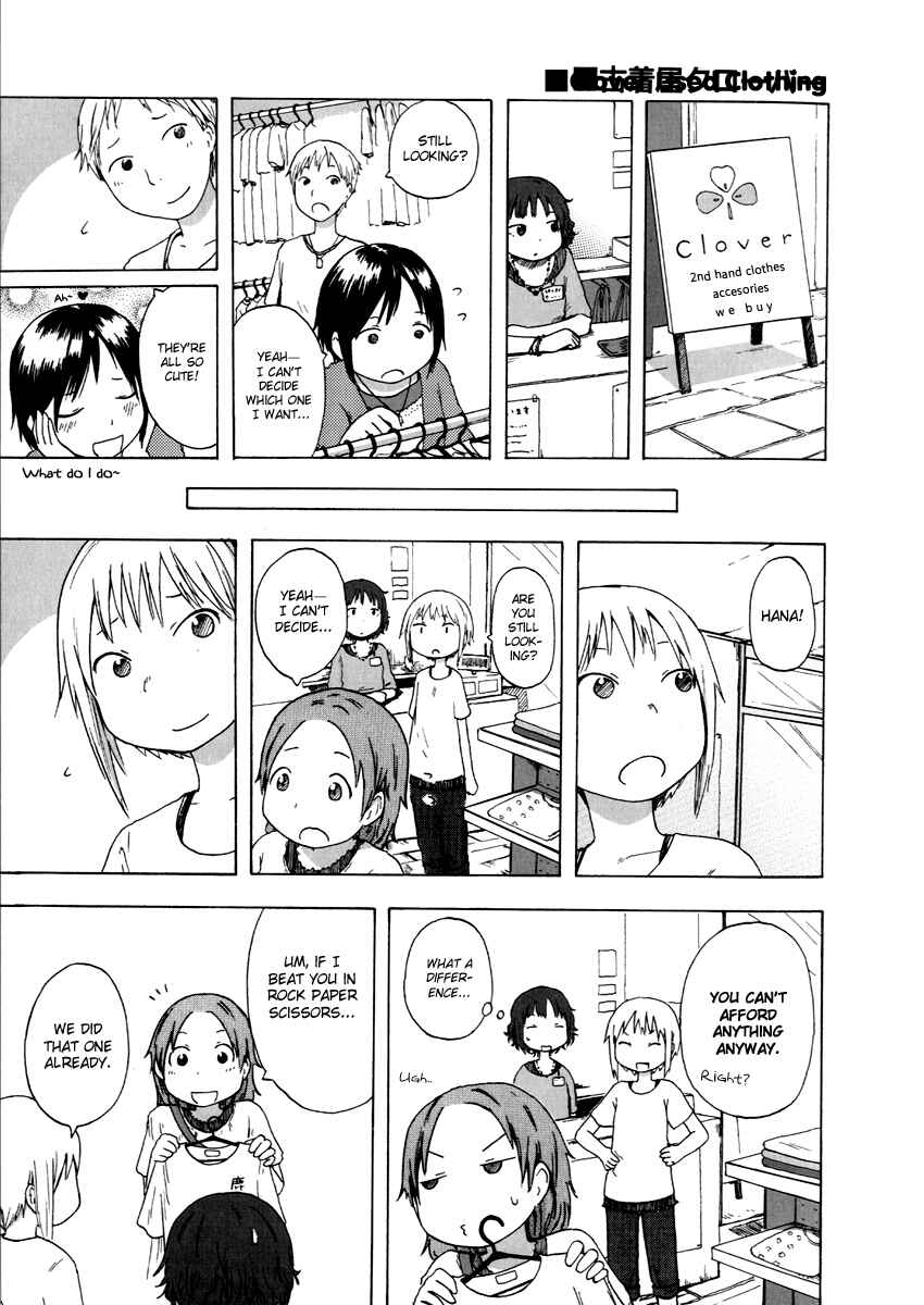 Page 7 Chapter 2 Flat & Flow