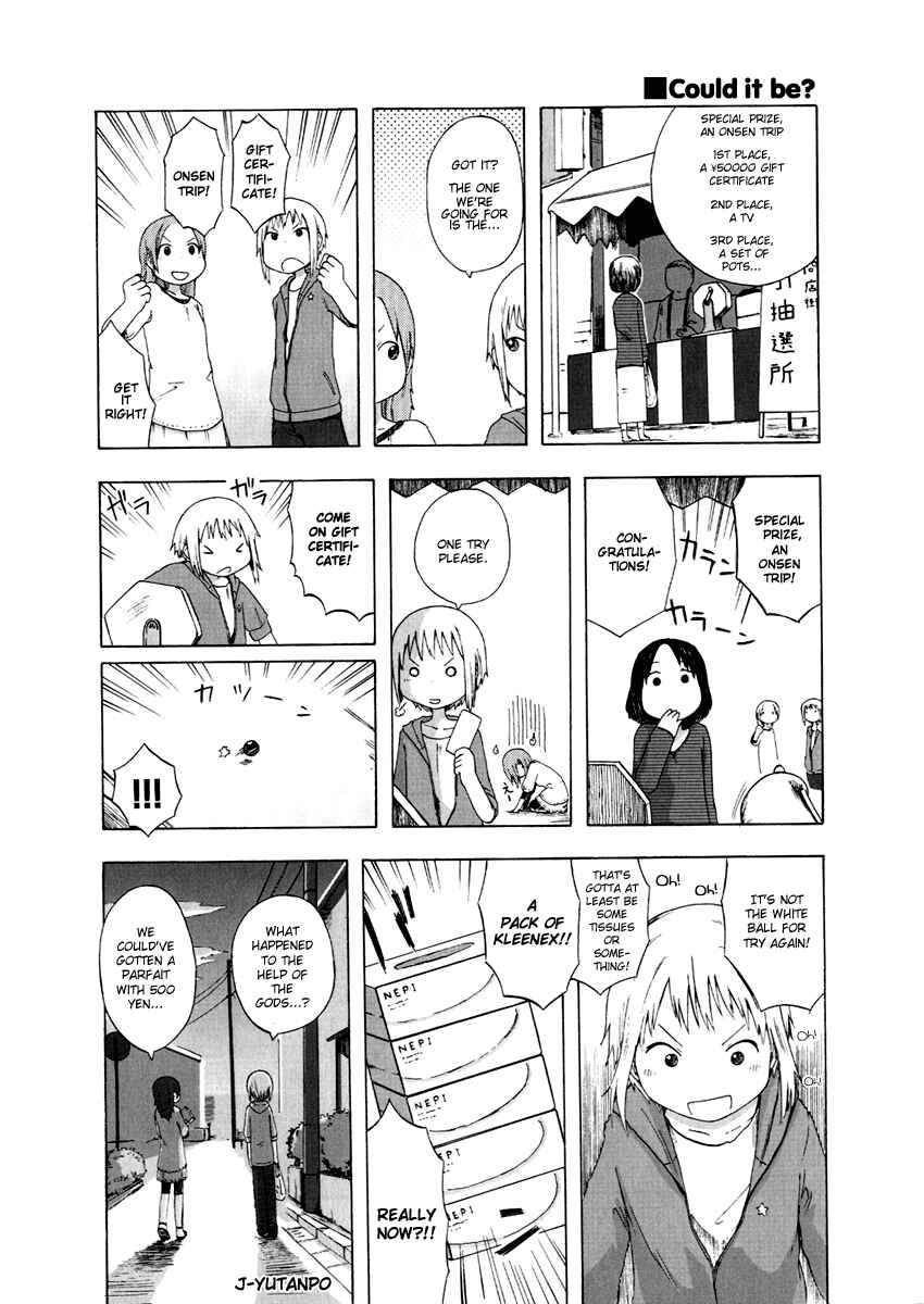 Page 8 Chapter 5 Flat & Flow