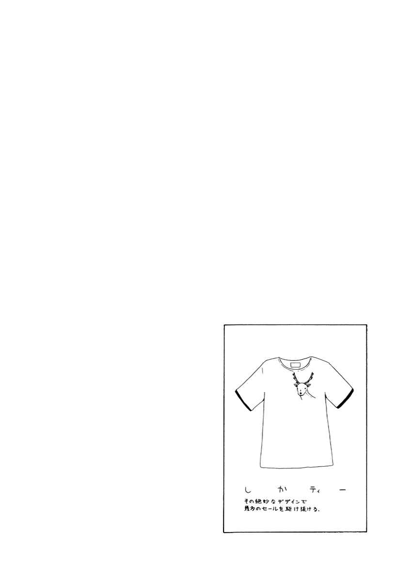 Page 10 Chapter 4 Flat & Flow