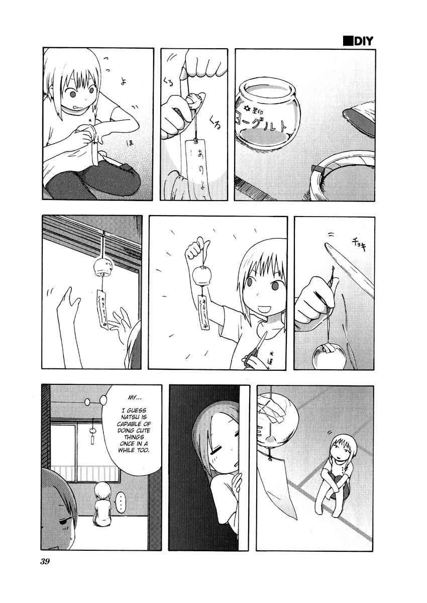 Page 3 Chapter 4 Flat & Flow