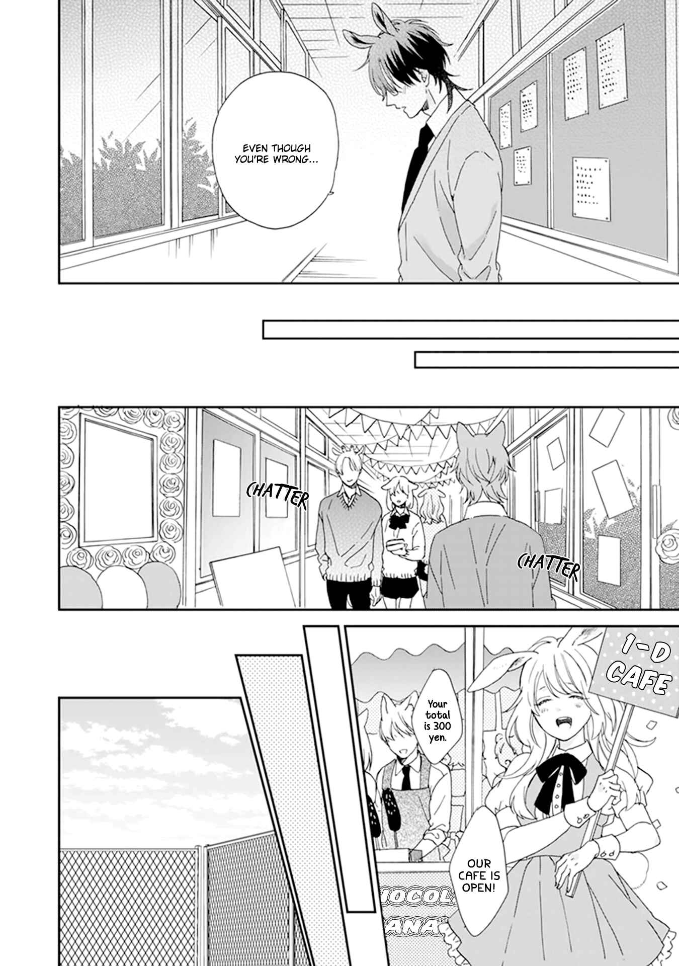 Page 15 Chapter 5 Thoroughbred wa Nabikanai