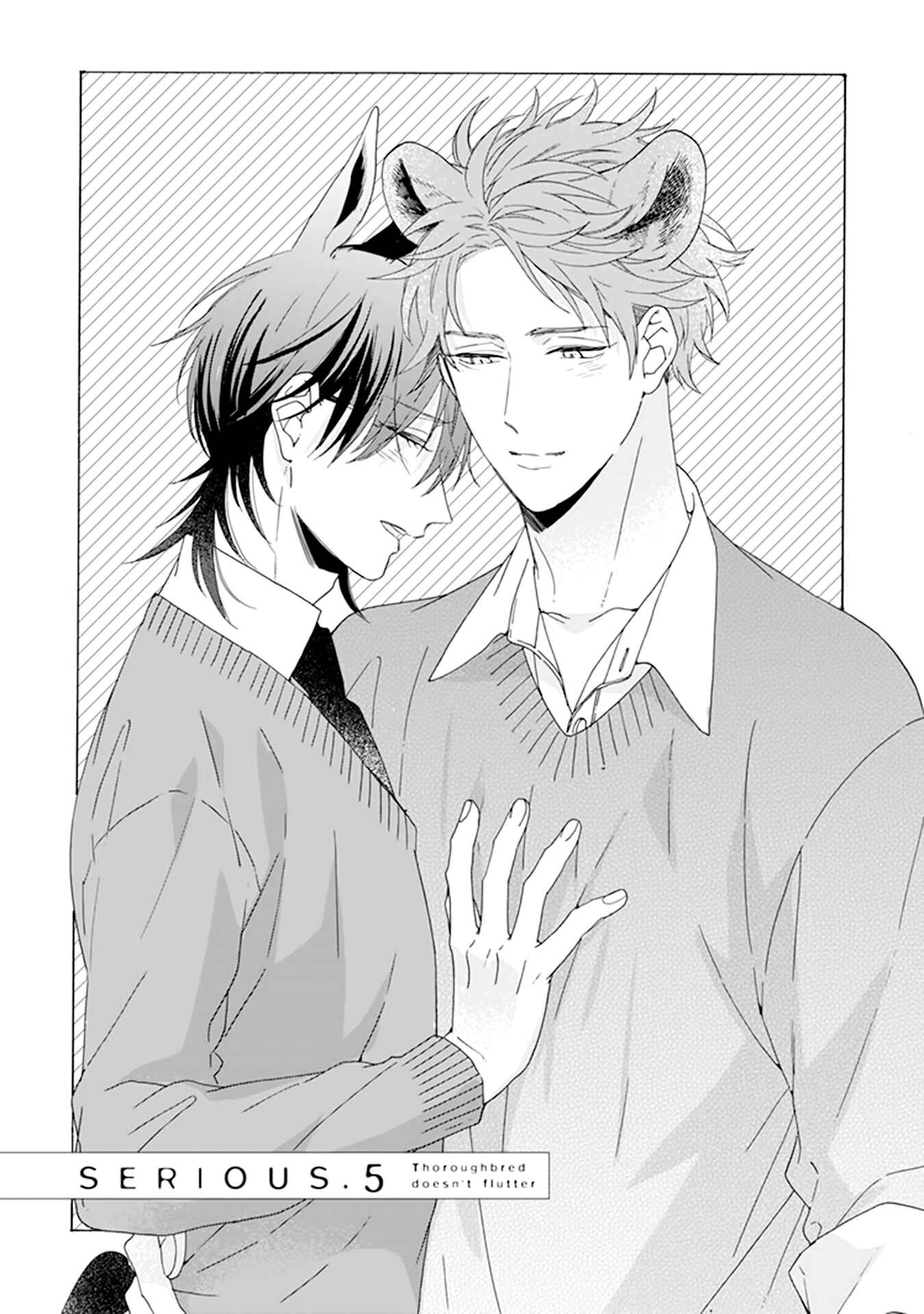 Page 2 Chapter 5 Thoroughbred wa Nabikanai