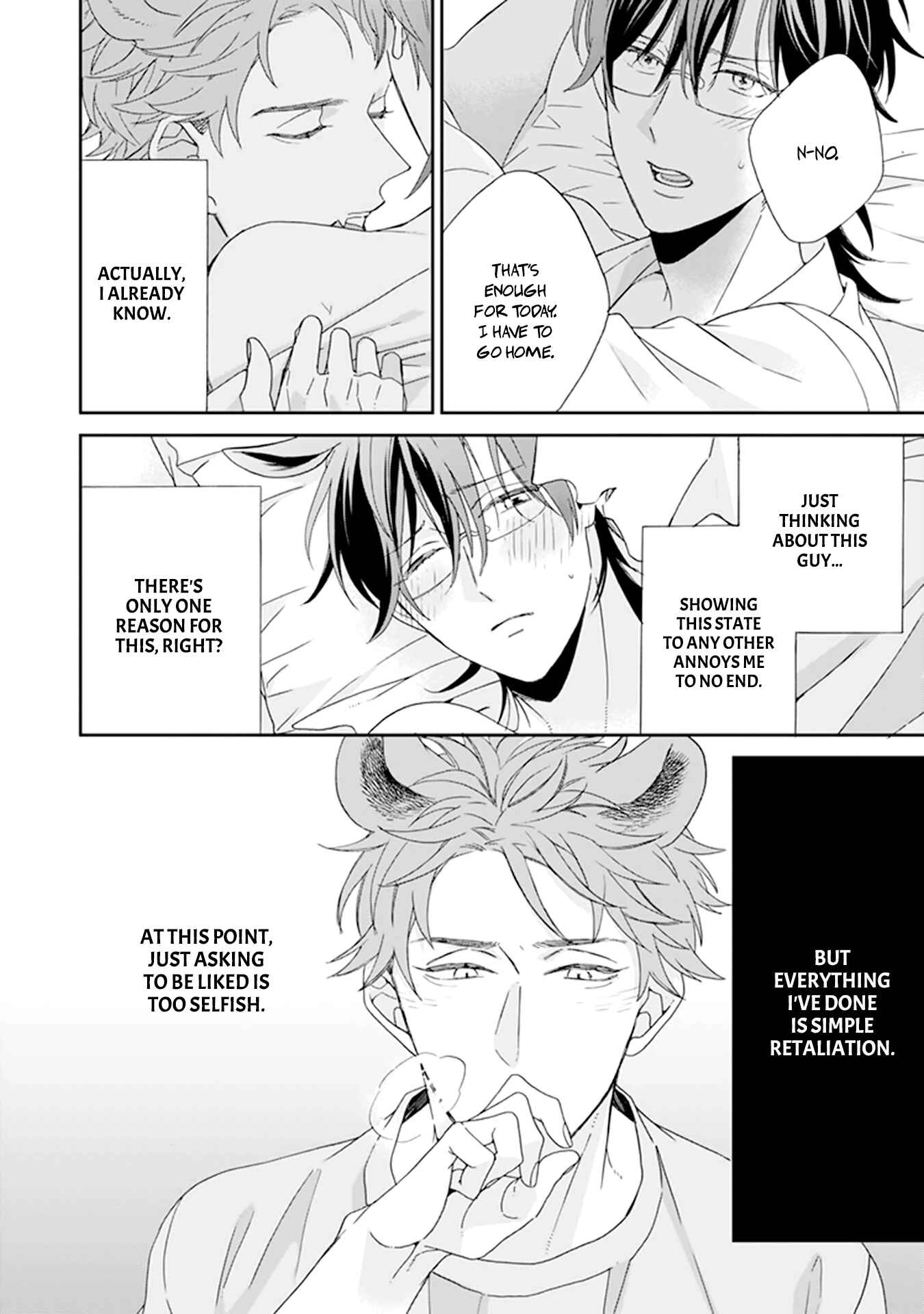 Page 7 Chapter 5 Thoroughbred wa Nabikanai