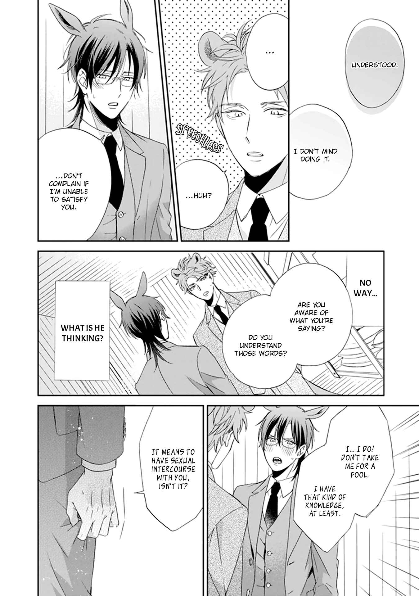 Page 13 Chapter 2 Thoroughbred wa Nabikanai