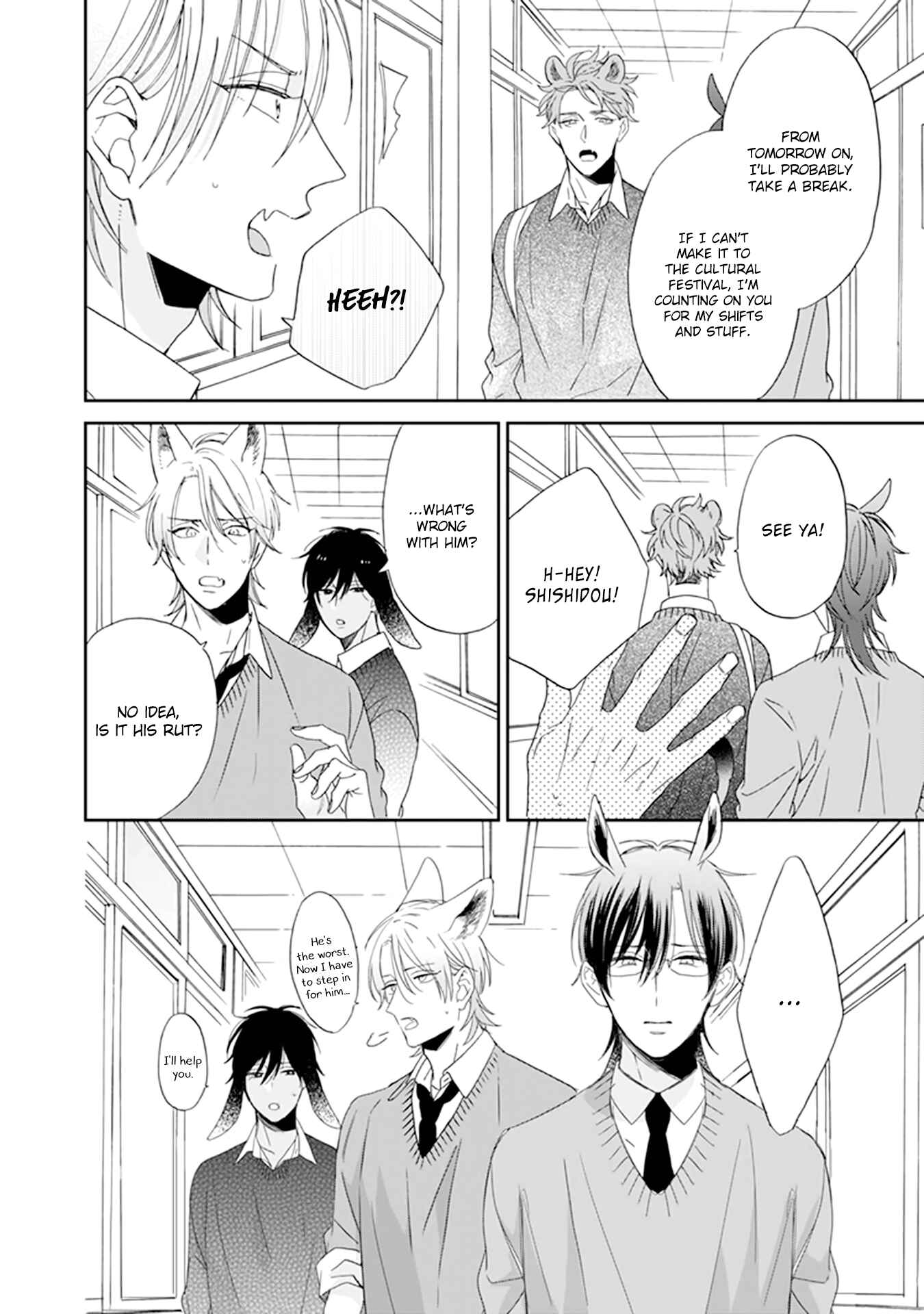 Page 16 Chapter 4 Thoroughbred wa Nabikanai