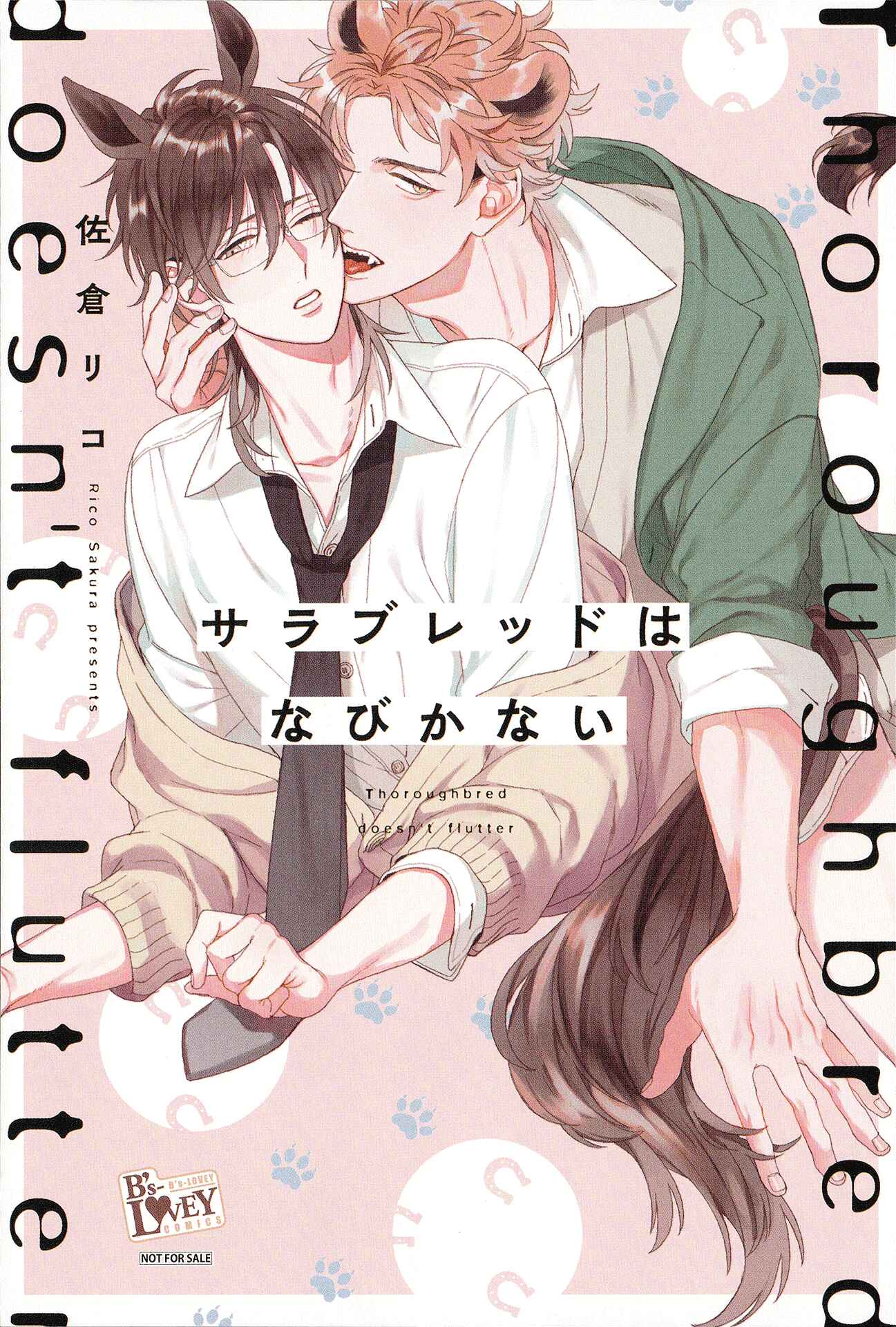 Page 18 Chapter 5.5 Thoroughbred wa Nabikanai