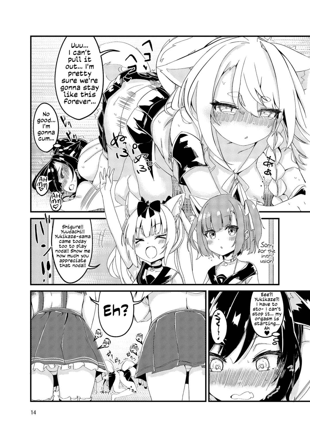 Page 13 Chapter Unknown_5673 Azur Lane - Nukenai Yuudachi (Doujinshi)