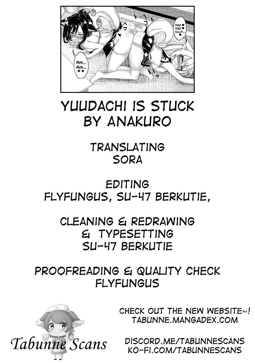 Page 24 Chapter Unknown_5673 Azur Lane - Nukenai Yuudachi (Doujinshi)
