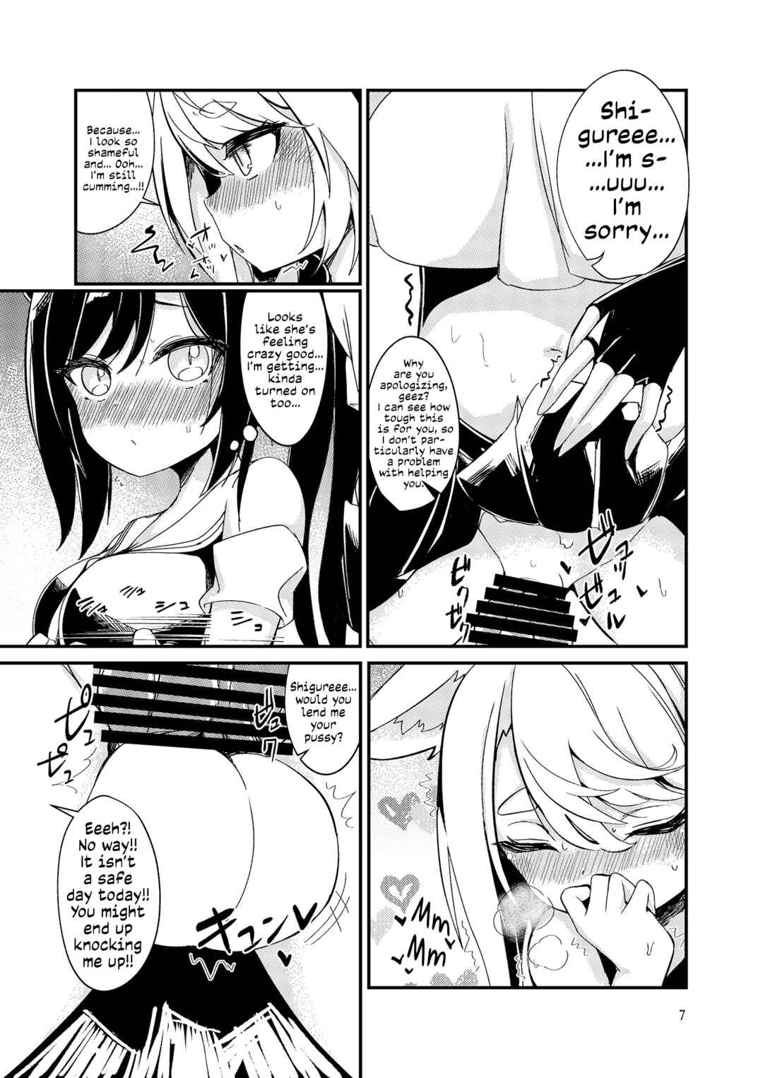 Page 6 Chapter Unknown_5673 Azur Lane - Nukenai Yuudachi (Doujinshi)