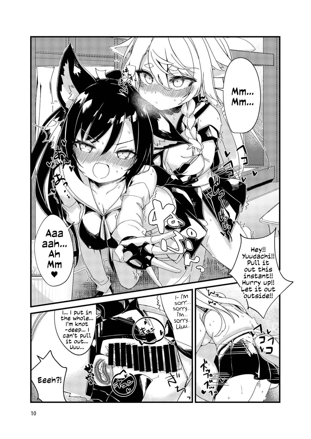 Page 9 Chapter Unknown_5673 Azur Lane - Nukenai Yuudachi (Doujinshi)
