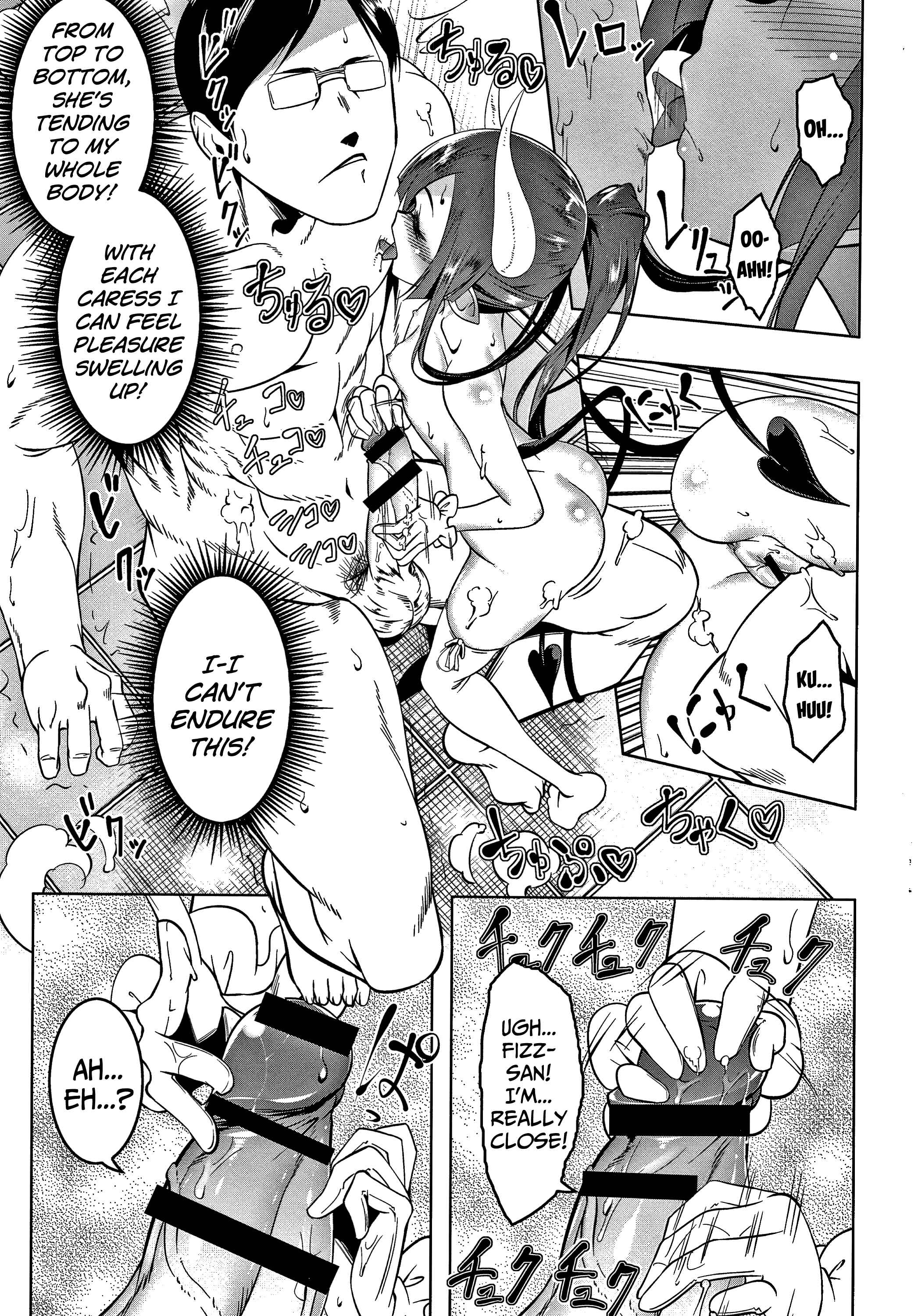 Page 9 Chapter 2 Love Petit Gate