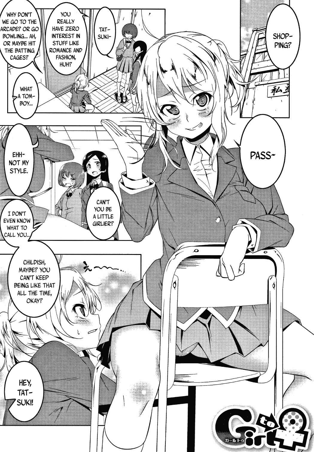 Page 1 Chapter 9 Love Petit Gate