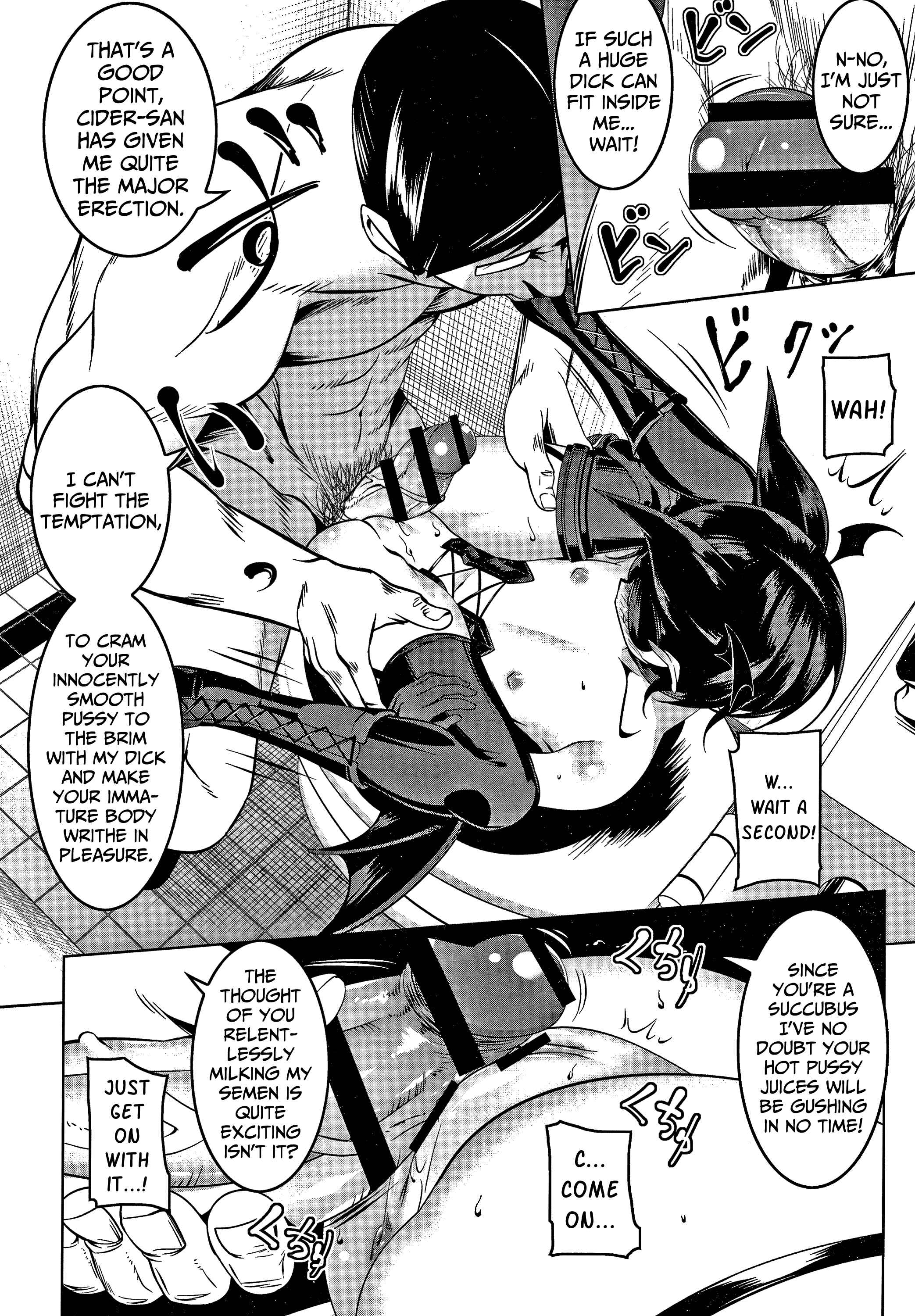 Page 14 Chapter 3 Love Petit Gate
