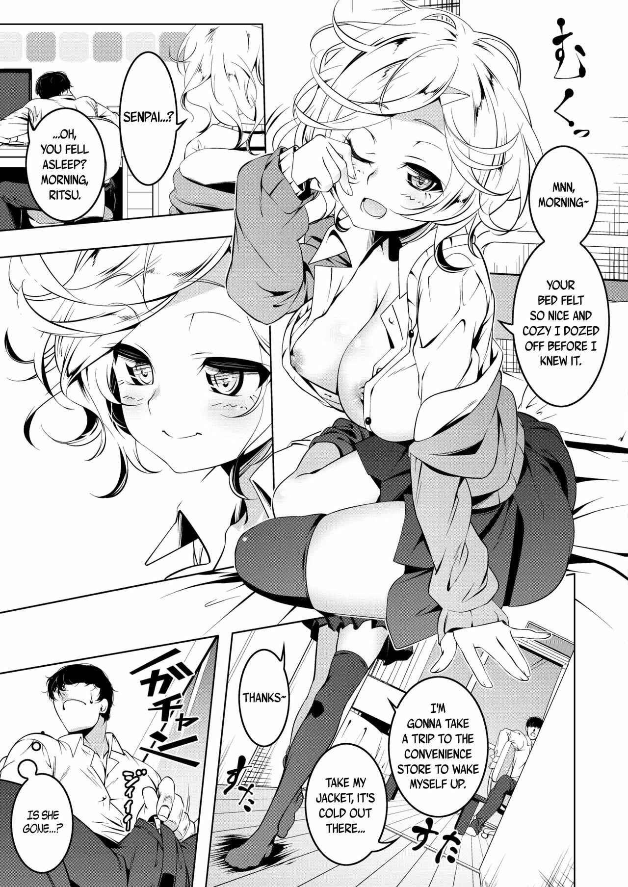 Page 7 Chapter 8 Love Petit Gate
