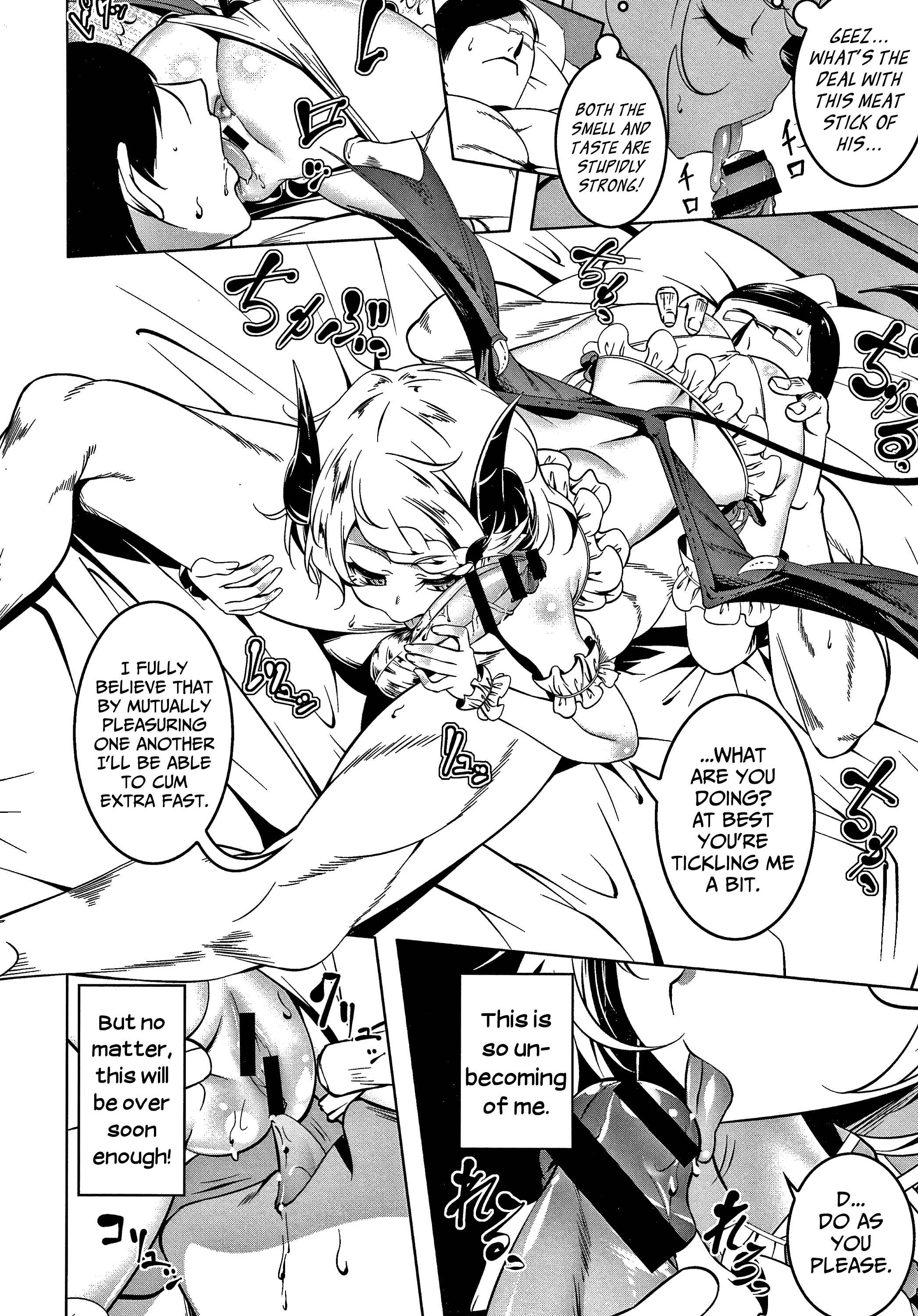 Page 10 Chapter 5 Love Petit Gate