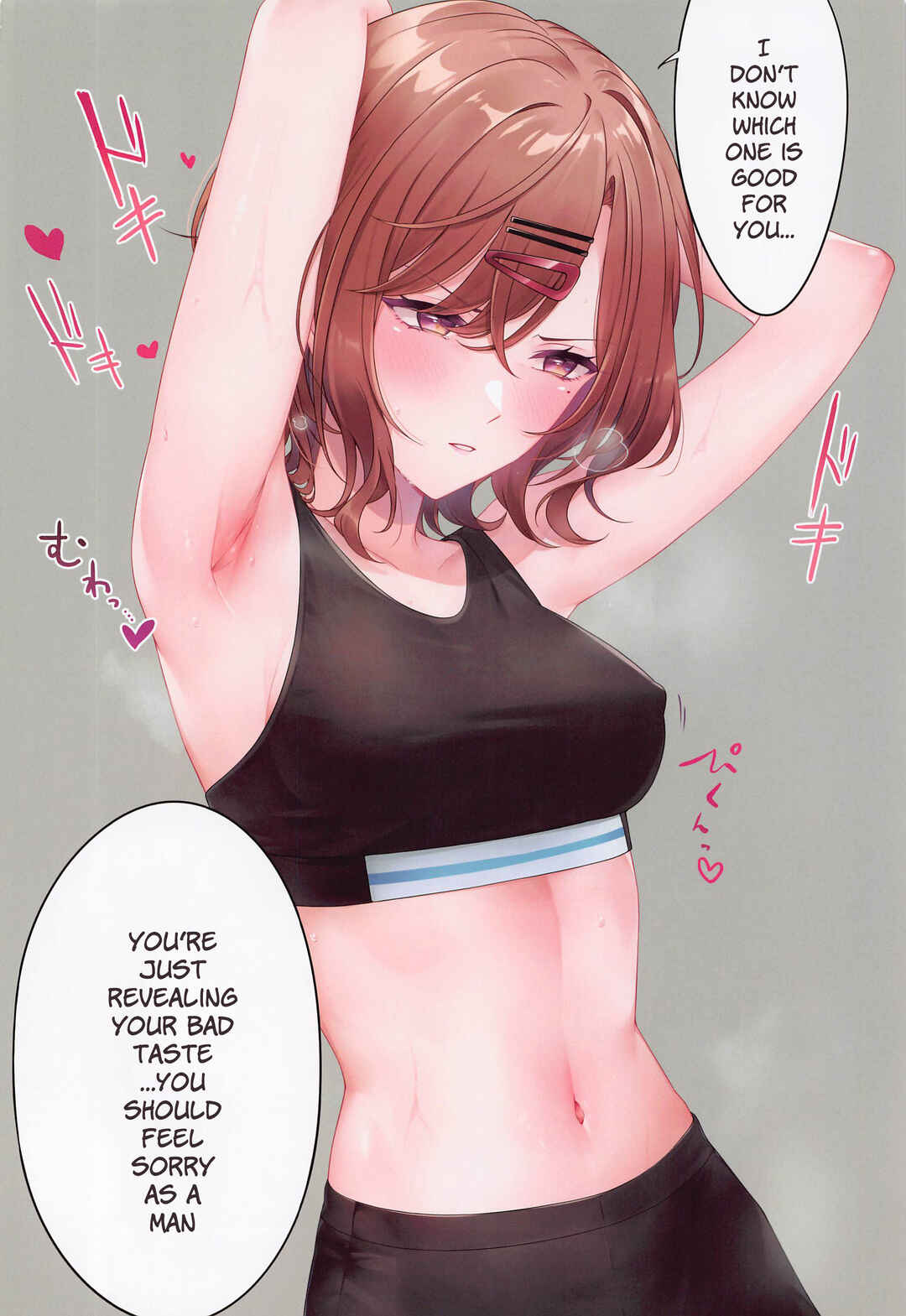 Page 31 Chapter Unknown_cf97 THE iDOLM@STER: Shiny Colors - Anata ga Sukitte Ittakara. (Doujinshi)