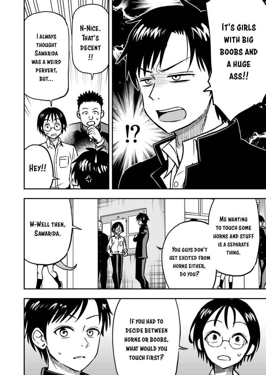 Page 2 Chapter 7 Onizuka-chan and Sawarida-kun