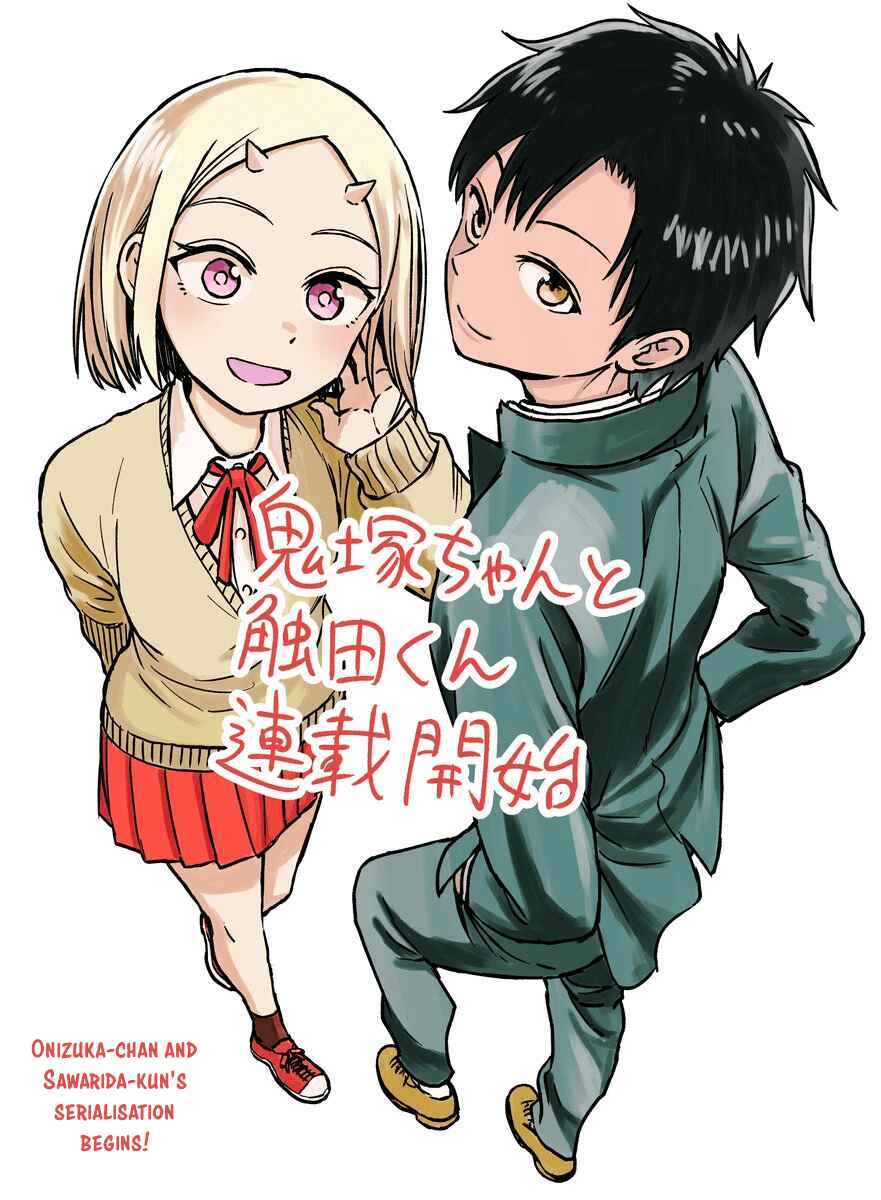 Page 5 Chapter 8 Onizuka-chan and Sawarida-kun