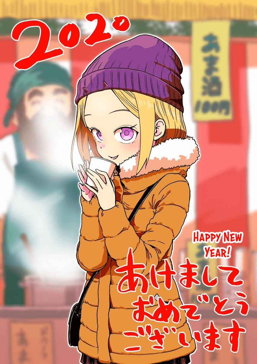 Page 6 Chapter 15 Onizuka-chan and Sawarida-kun
