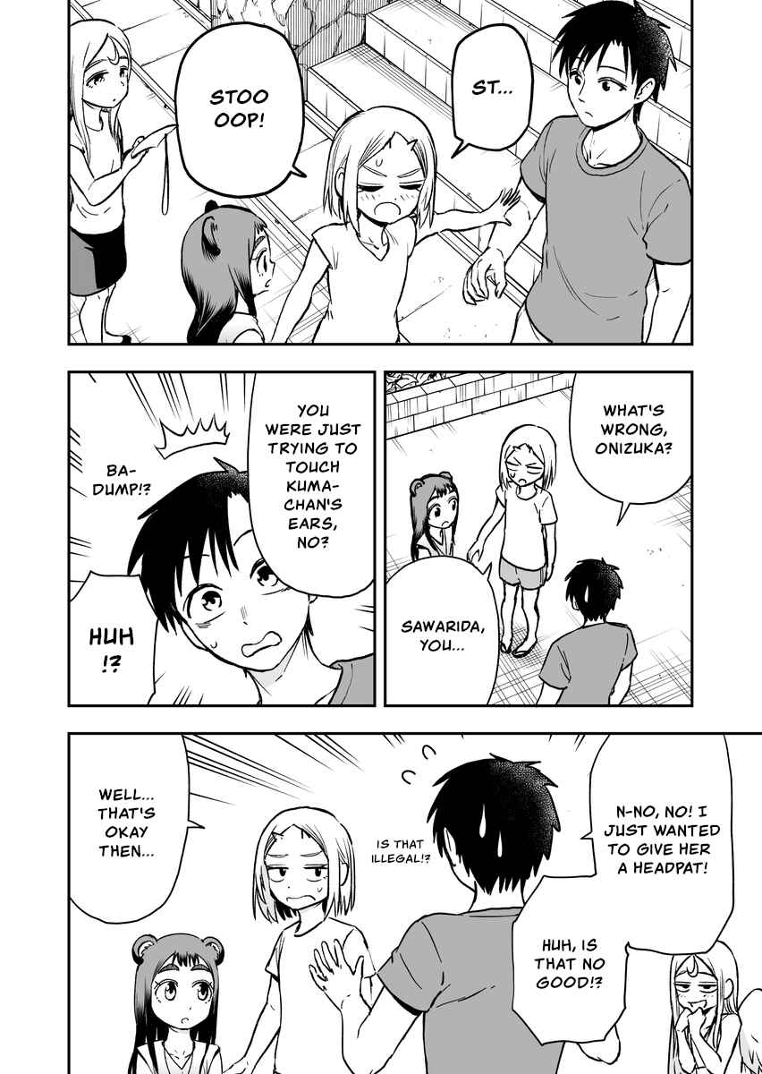 Page 2 Chapter 37 Onizuka-chan and Sawarida-kun