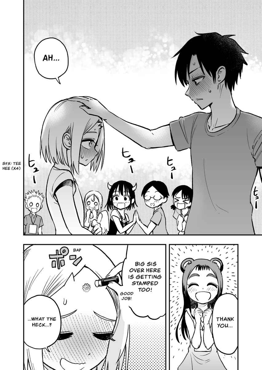 Page 4 Chapter 37 Onizuka-chan and Sawarida-kun