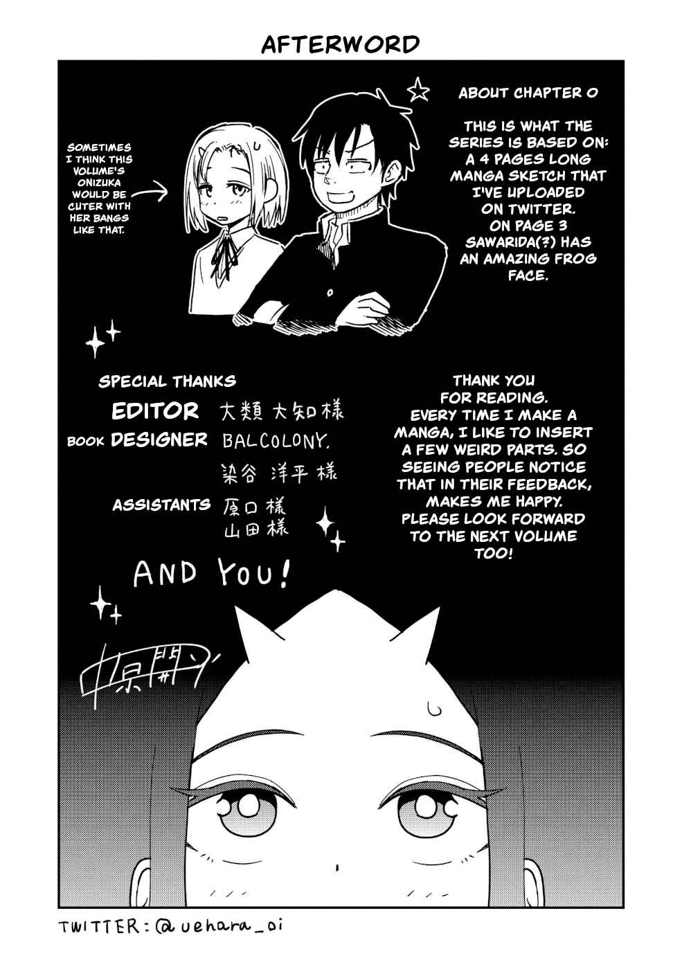 Page 13 Chapter 22.5 Onizuka-chan and Sawarida-kun
