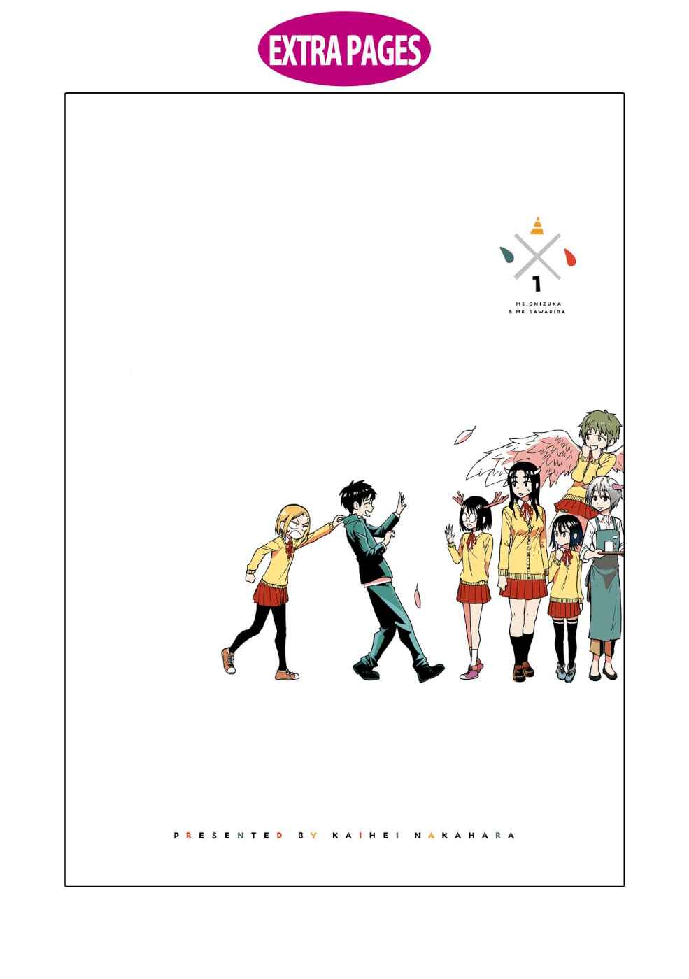 Page 17 Chapter 22.5 Onizuka-chan and Sawarida-kun