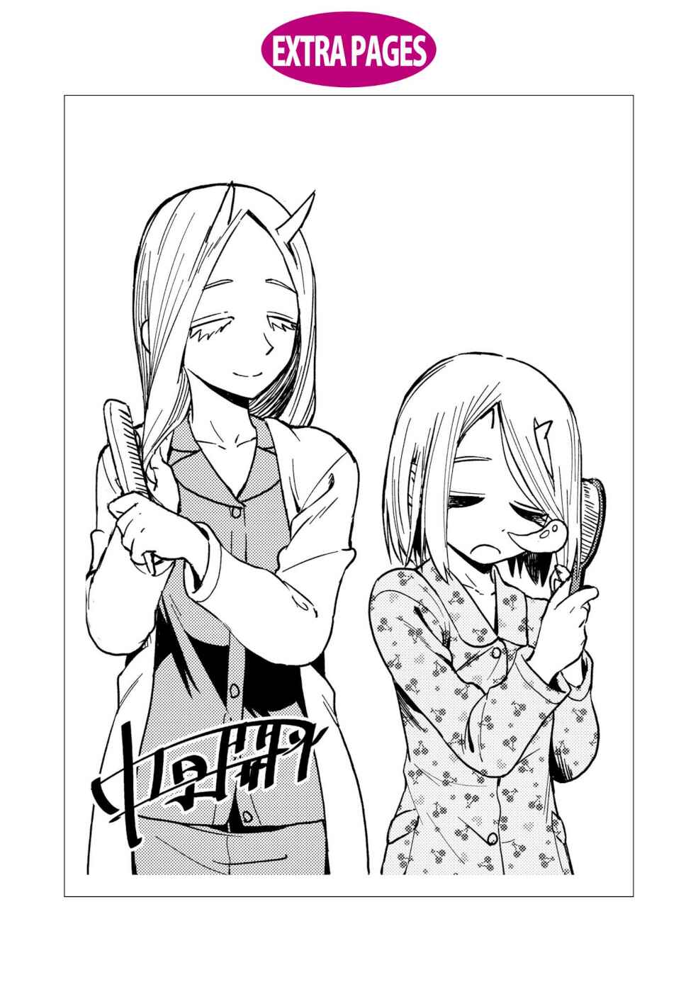 Page 18 Chapter 22.5 Onizuka-chan and Sawarida-kun