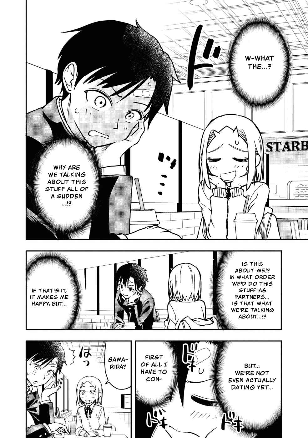 Page 2 Chapter 22.5 Onizuka-chan and Sawarida-kun
