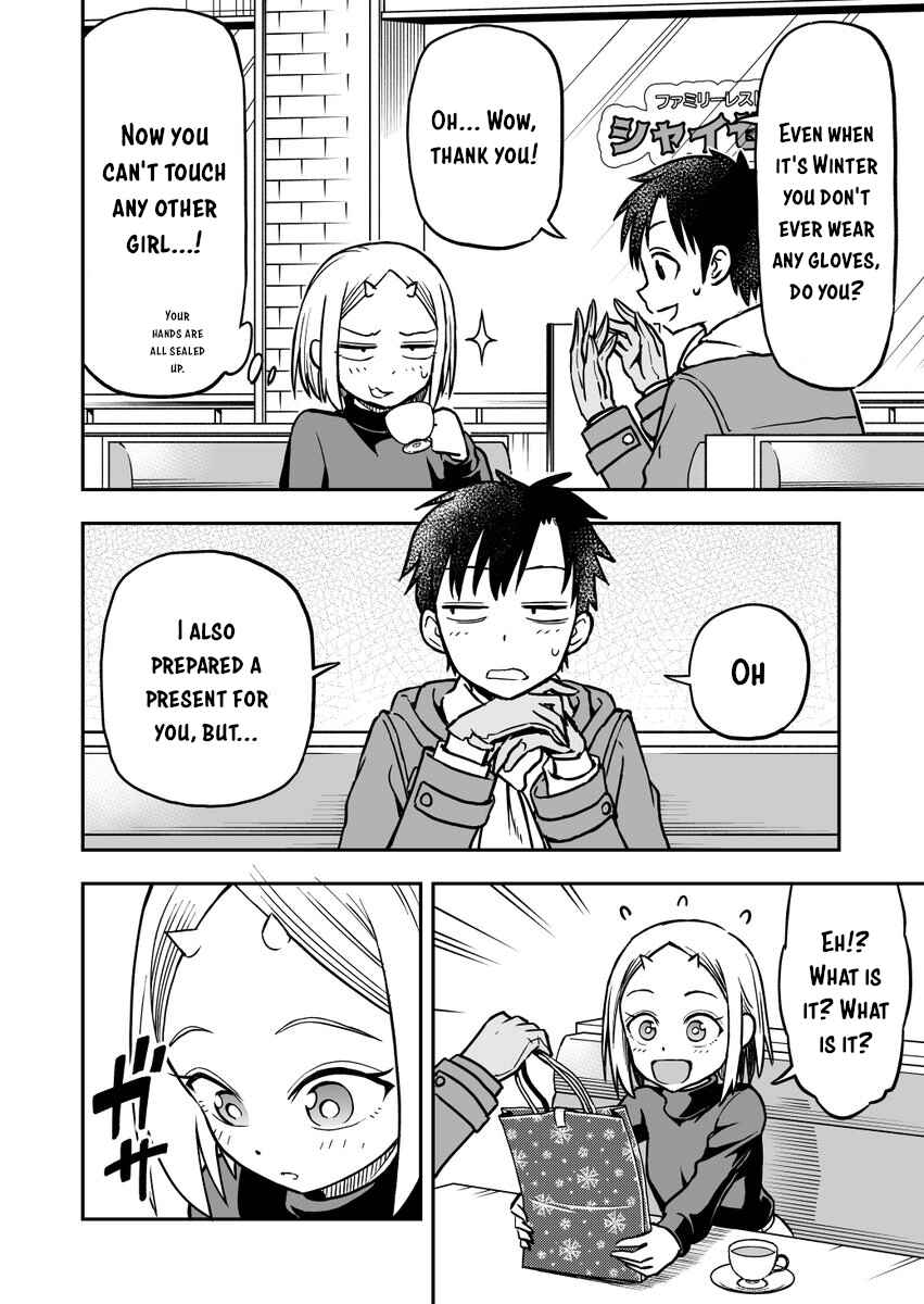 Page 2 Chapter 13 Onizuka-chan and Sawarida-kun