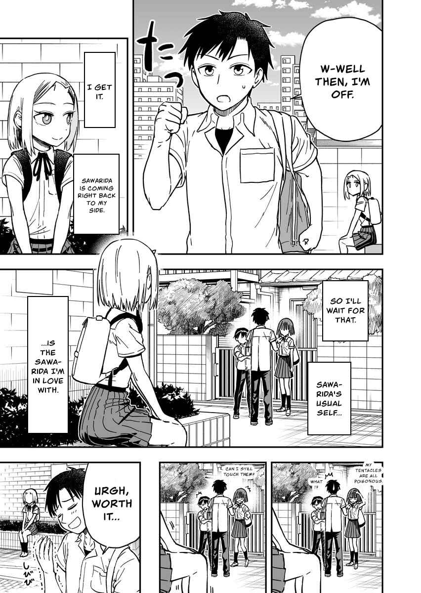 Page 3 Chapter 49 Onizuka-chan and Sawarida-kun