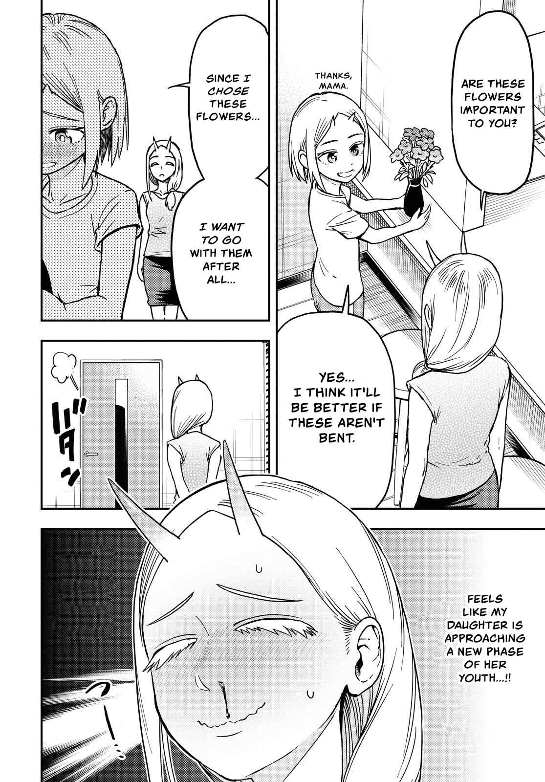 Page 2 Chapter 40.1 Onizuka-chan and Sawarida-kun