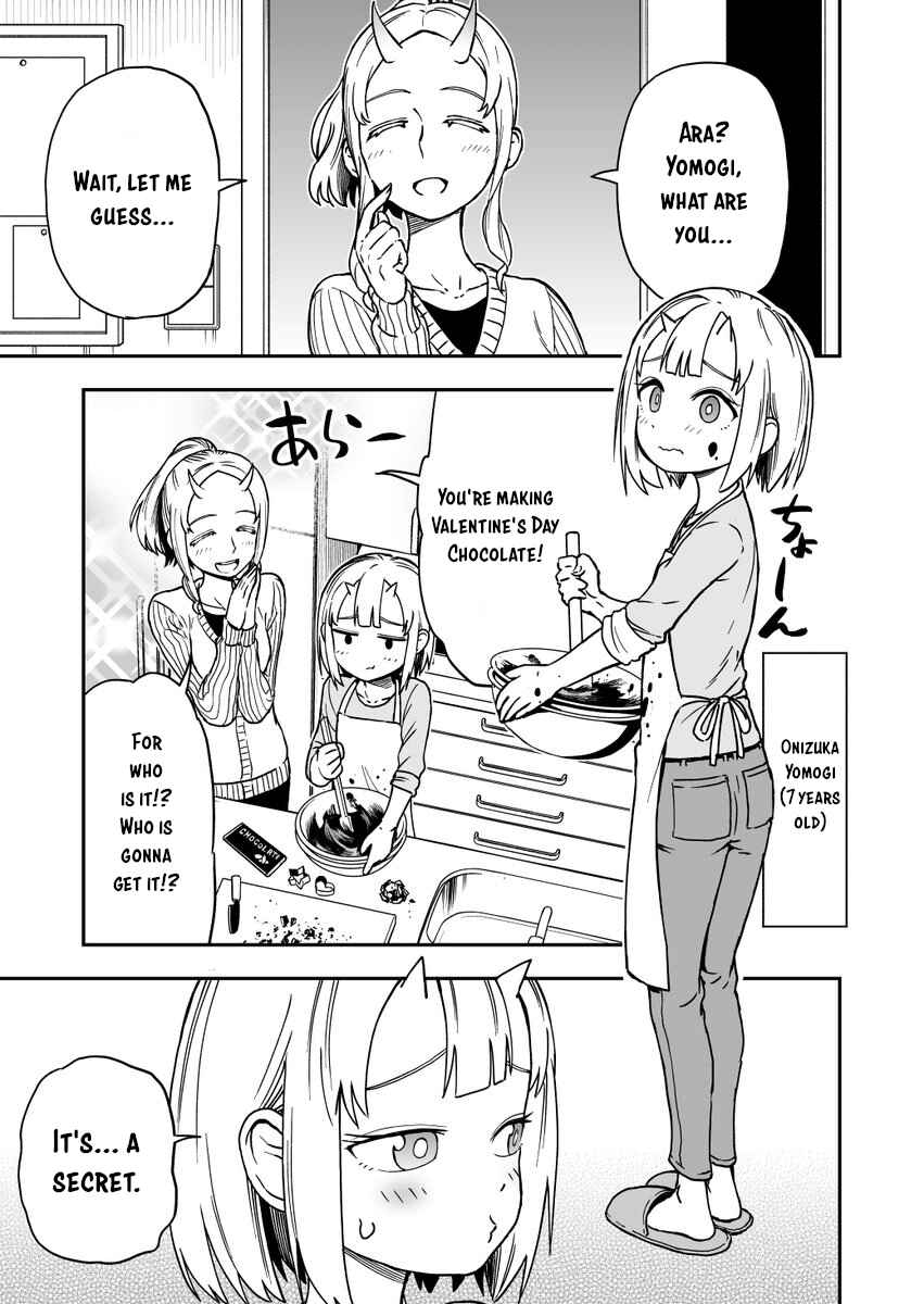 Page 1 Chapter 18 Onizuka-chan and Sawarida-kun