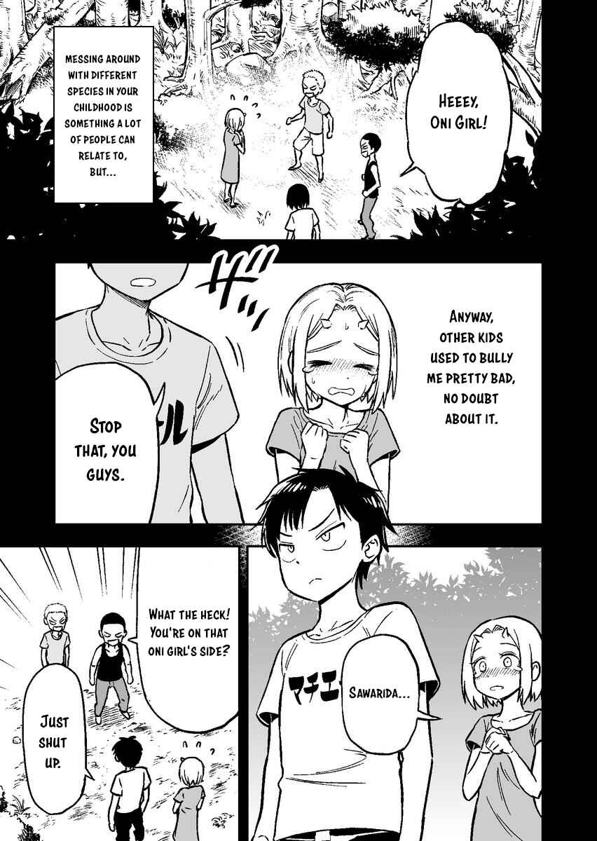 Page 1 Chapter 2 Onizuka-chan and Sawarida-kun