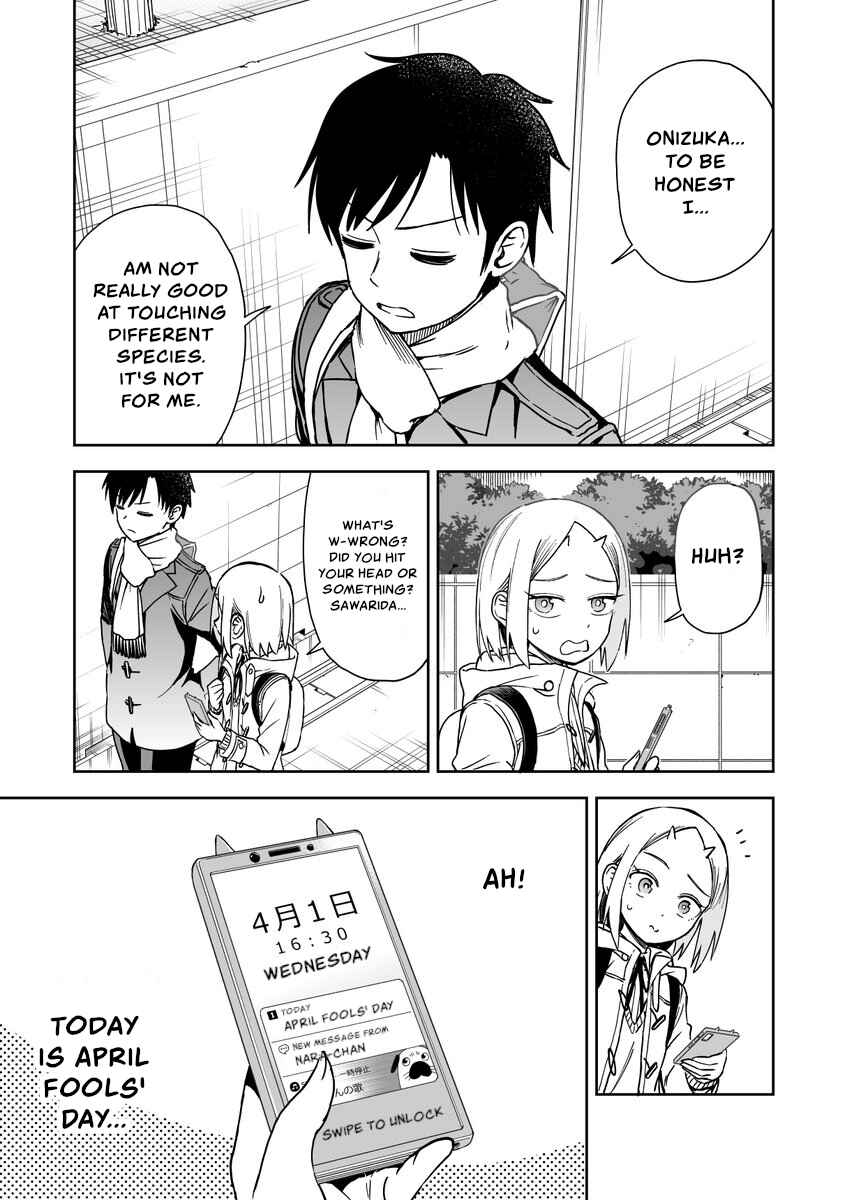 Page 1 Chapter 23 Onizuka-chan and Sawarida-kun