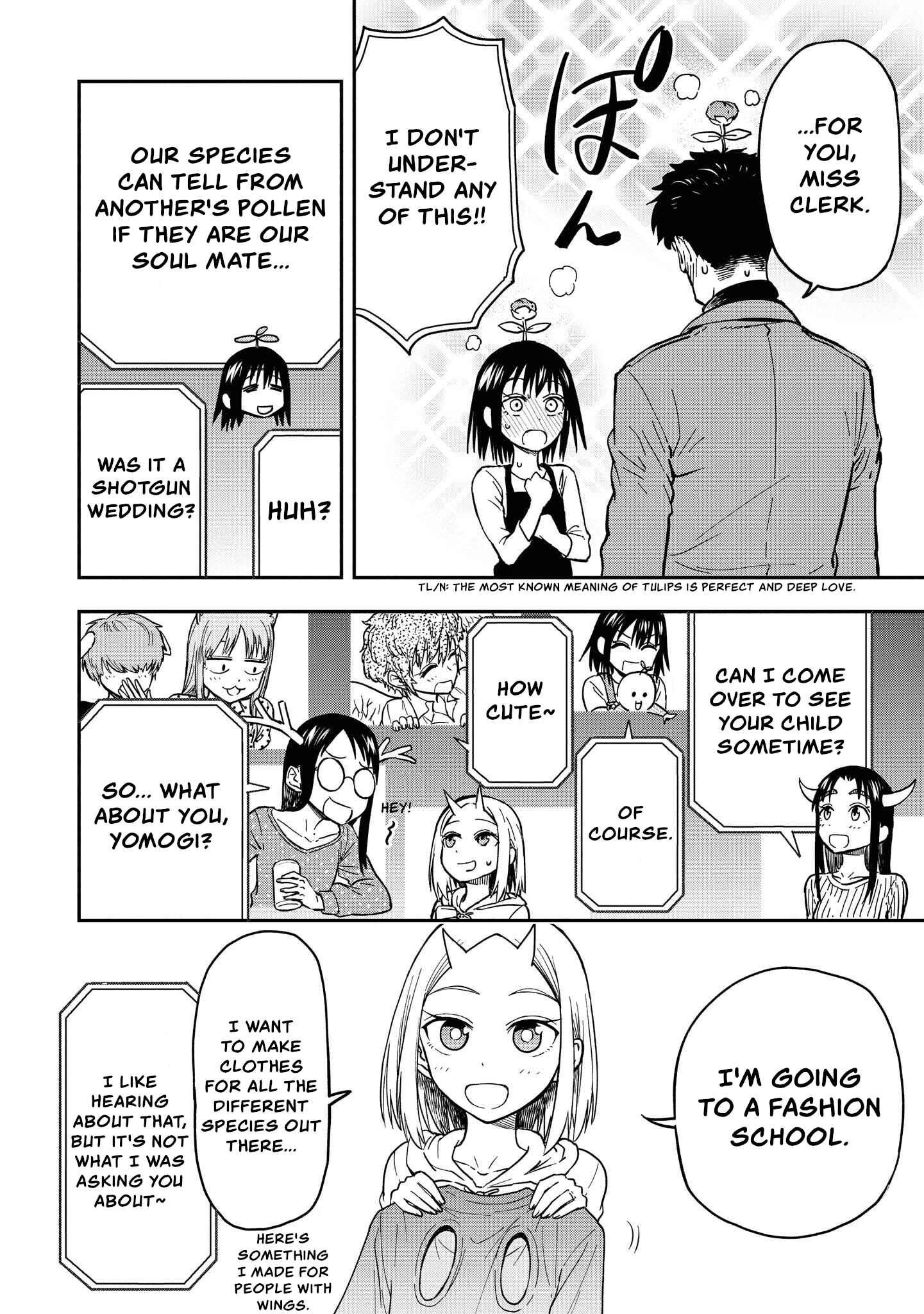 Page 10 Chapter 49.5 Onizuka-chan and Sawarida-kun
