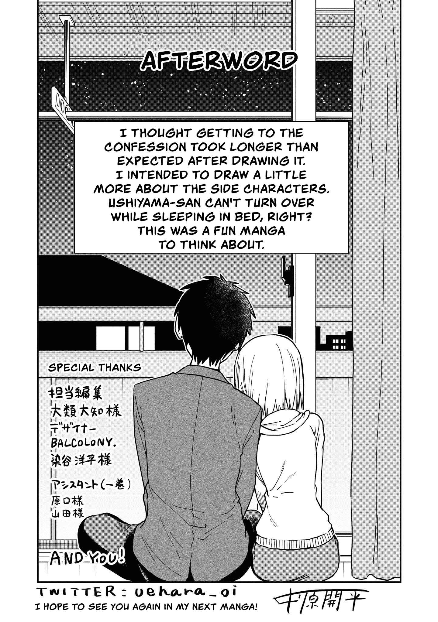 Page 15 Chapter 49.5 Onizuka-chan and Sawarida-kun
