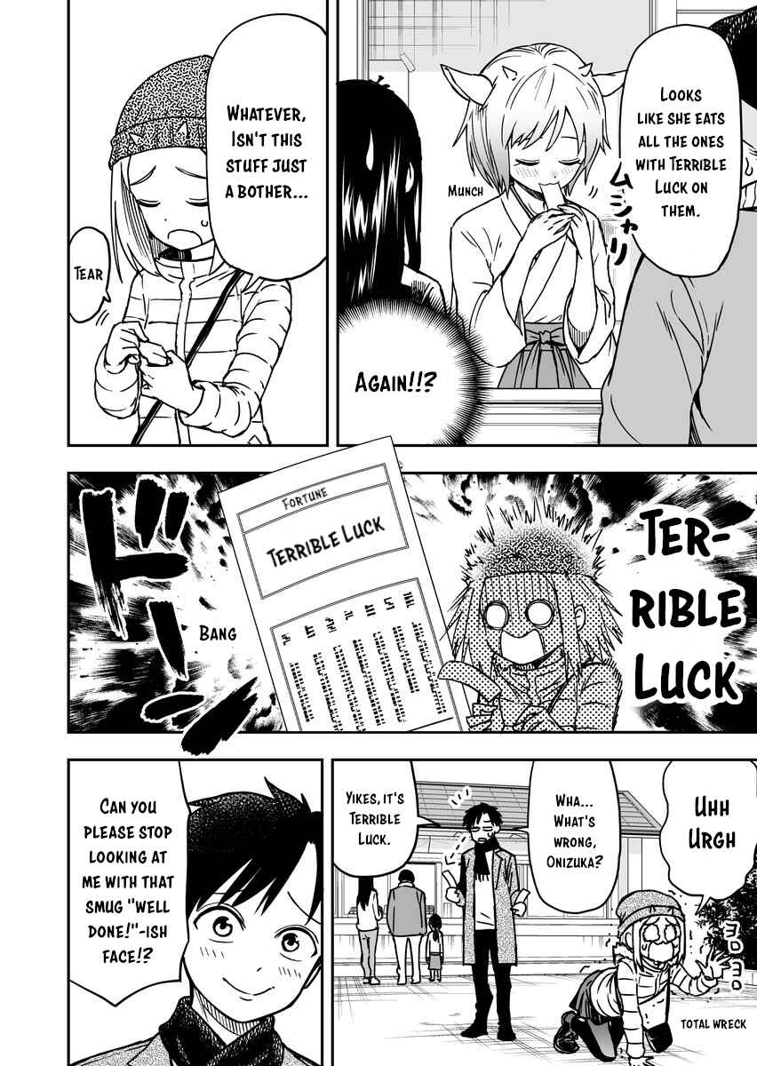 Page 2 Chapter 16 Onizuka-chan and Sawarida-kun