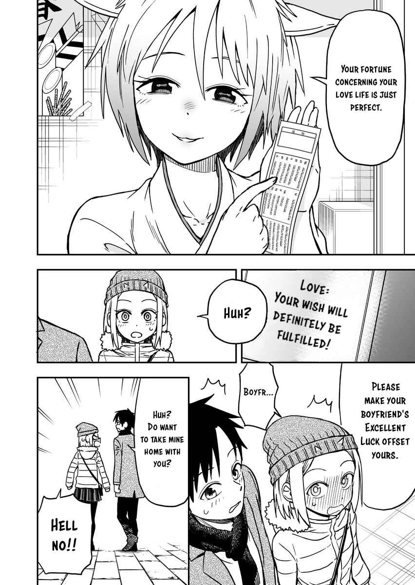 Page 4 Chapter 16 Onizuka-chan and Sawarida-kun
