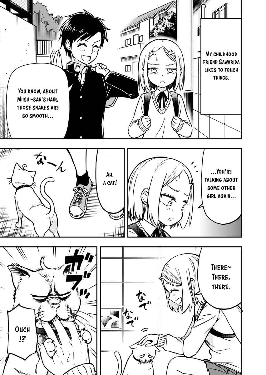 Page 1 Chapter 5 Onizuka-chan and Sawarida-kun