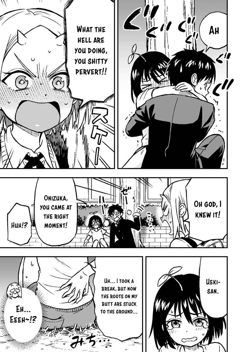 Page 3 Chapter 9 Onizuka-chan and Sawarida-kun