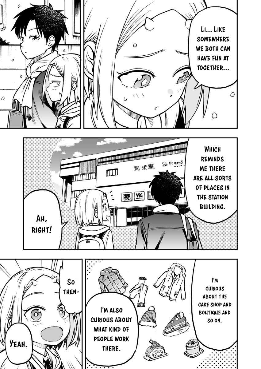 Page 3 Chapter 12 Onizuka-chan and Sawarida-kun