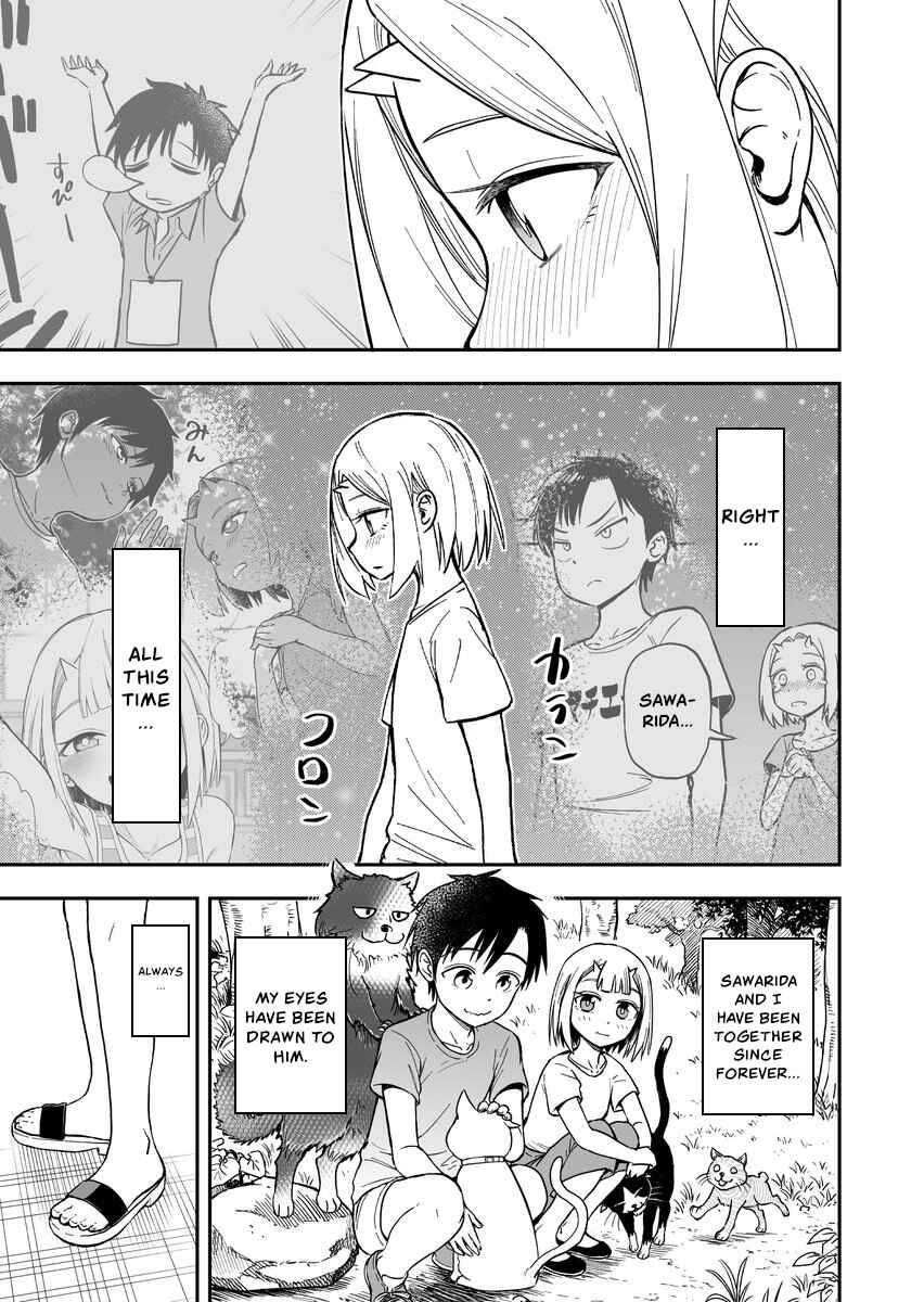 Page 1 Chapter 39 Onizuka-chan and Sawarida-kun
