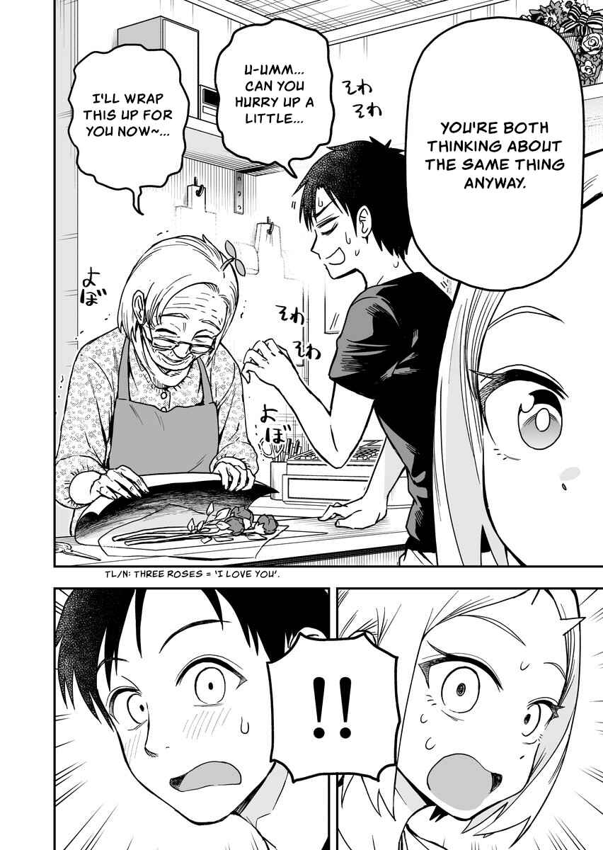 Page 4 Chapter 39 Onizuka-chan and Sawarida-kun