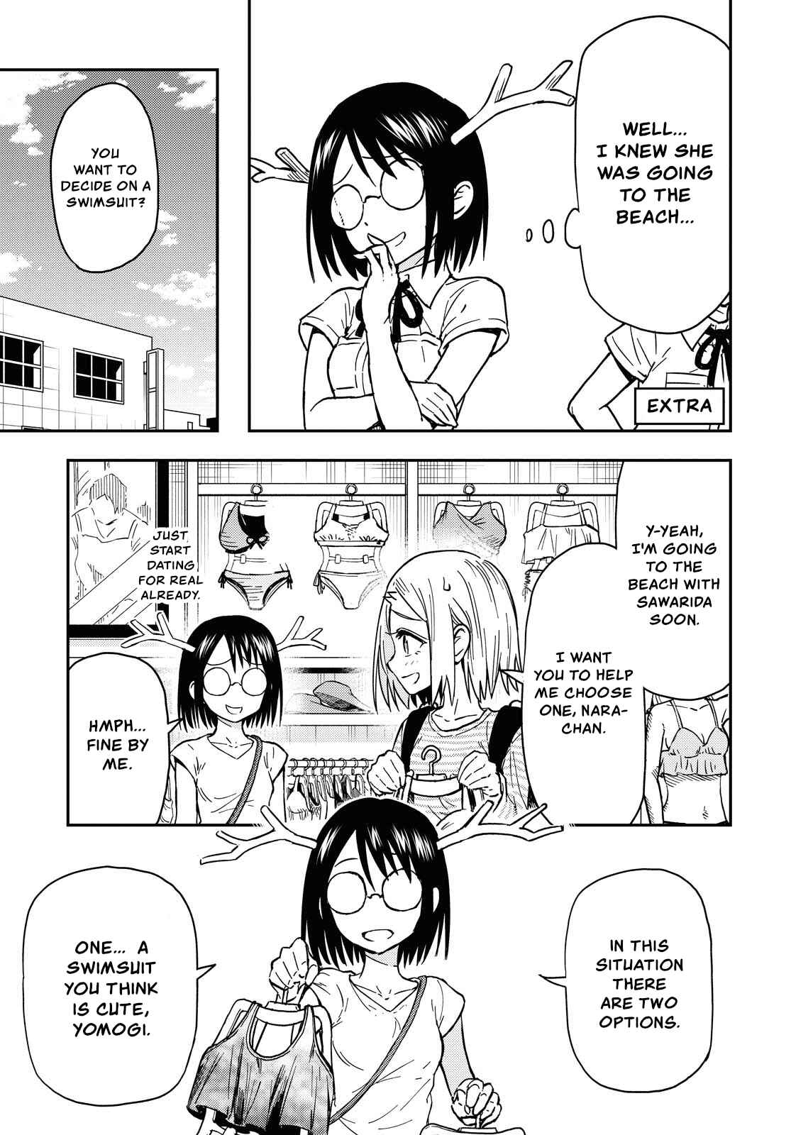 Page 1 Chapter 35.1 Onizuka-chan and Sawarida-kun
