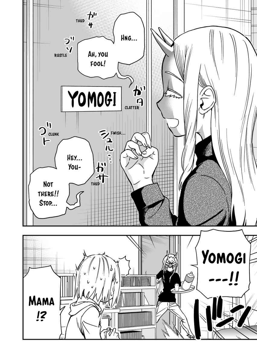 Page 4 Chapter 22 Onizuka-chan and Sawarida-kun