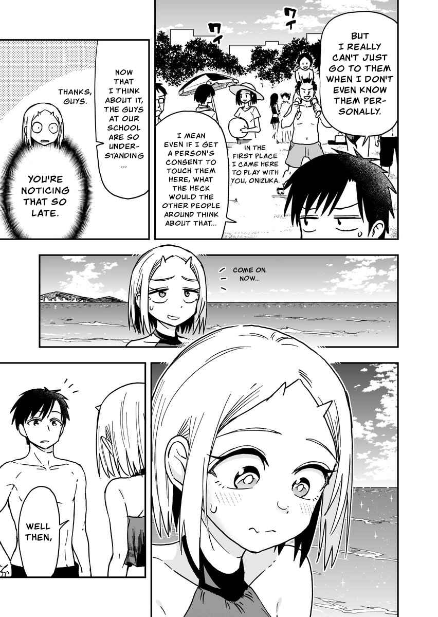 Page 3 Chapter 34 Onizuka-chan and Sawarida-kun