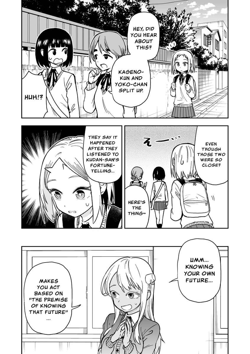 Page 1 Chapter 32 Onizuka-chan and Sawarida-kun