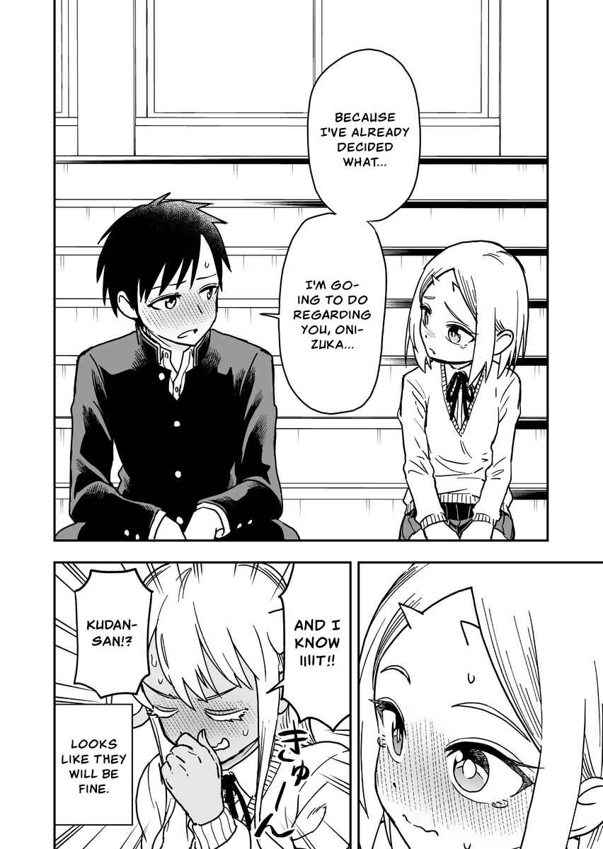 Page 4 Chapter 32 Onizuka-chan and Sawarida-kun